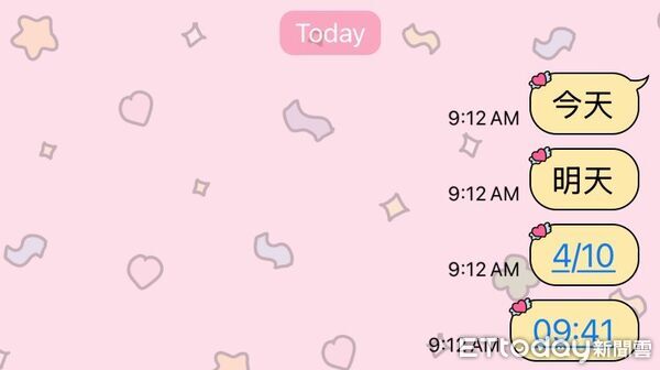 ▲▼LINE行事曆藍字洗版終調整。（圖／記者吳立言攝）