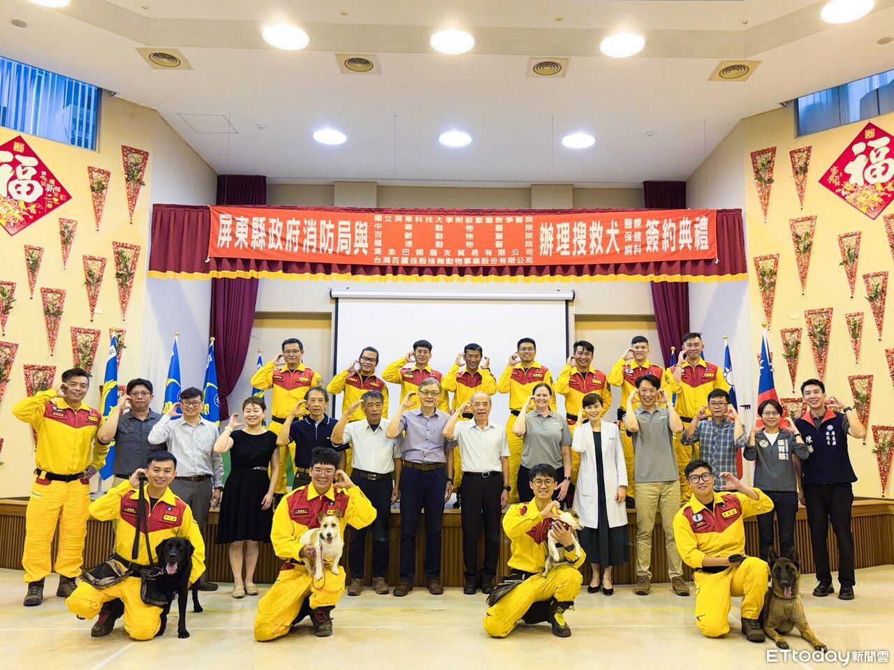 屏東縣搜救犬醫療保健擴大簽約 屏科大獸醫院首度加入