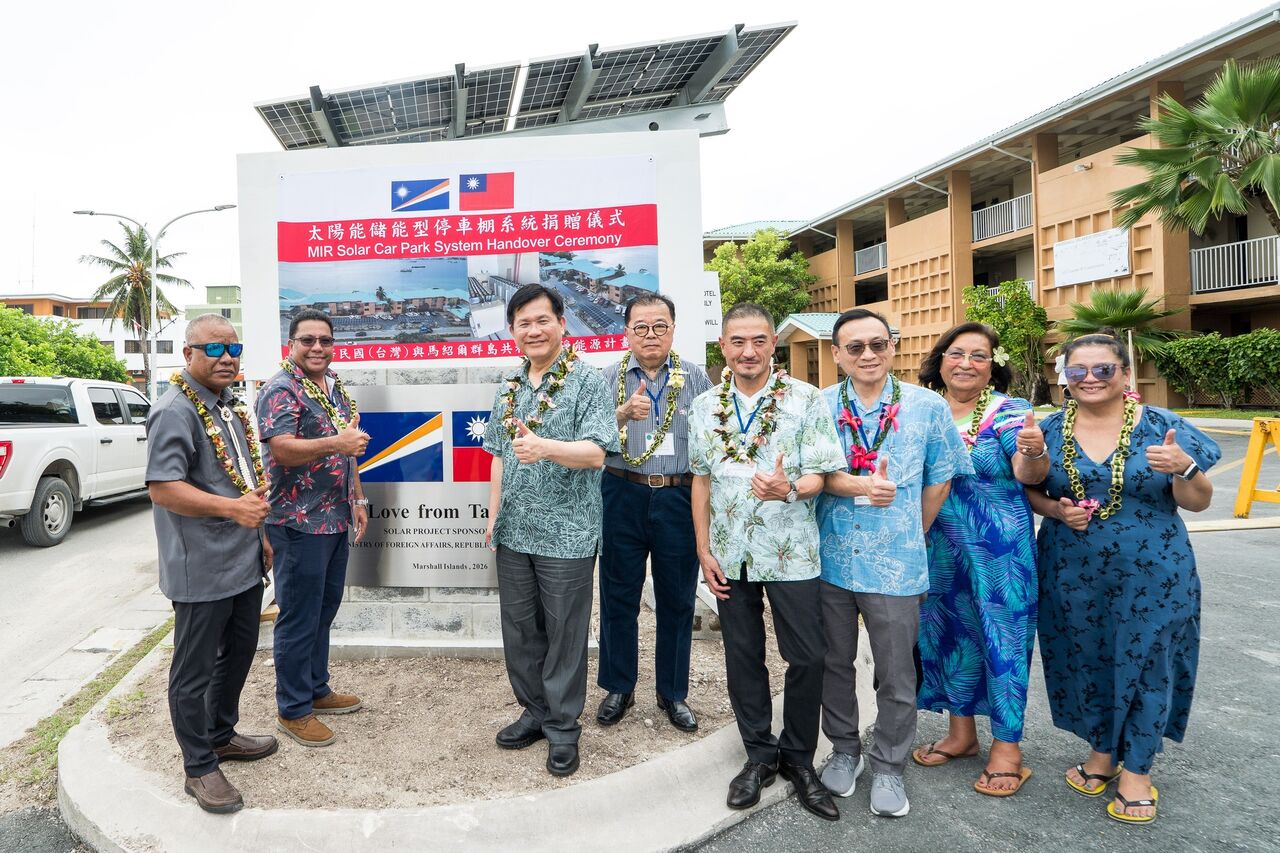 見證與馬紹爾AI、太陽能合作成果 林佳龍簽署經濟韌性融資基金意向書