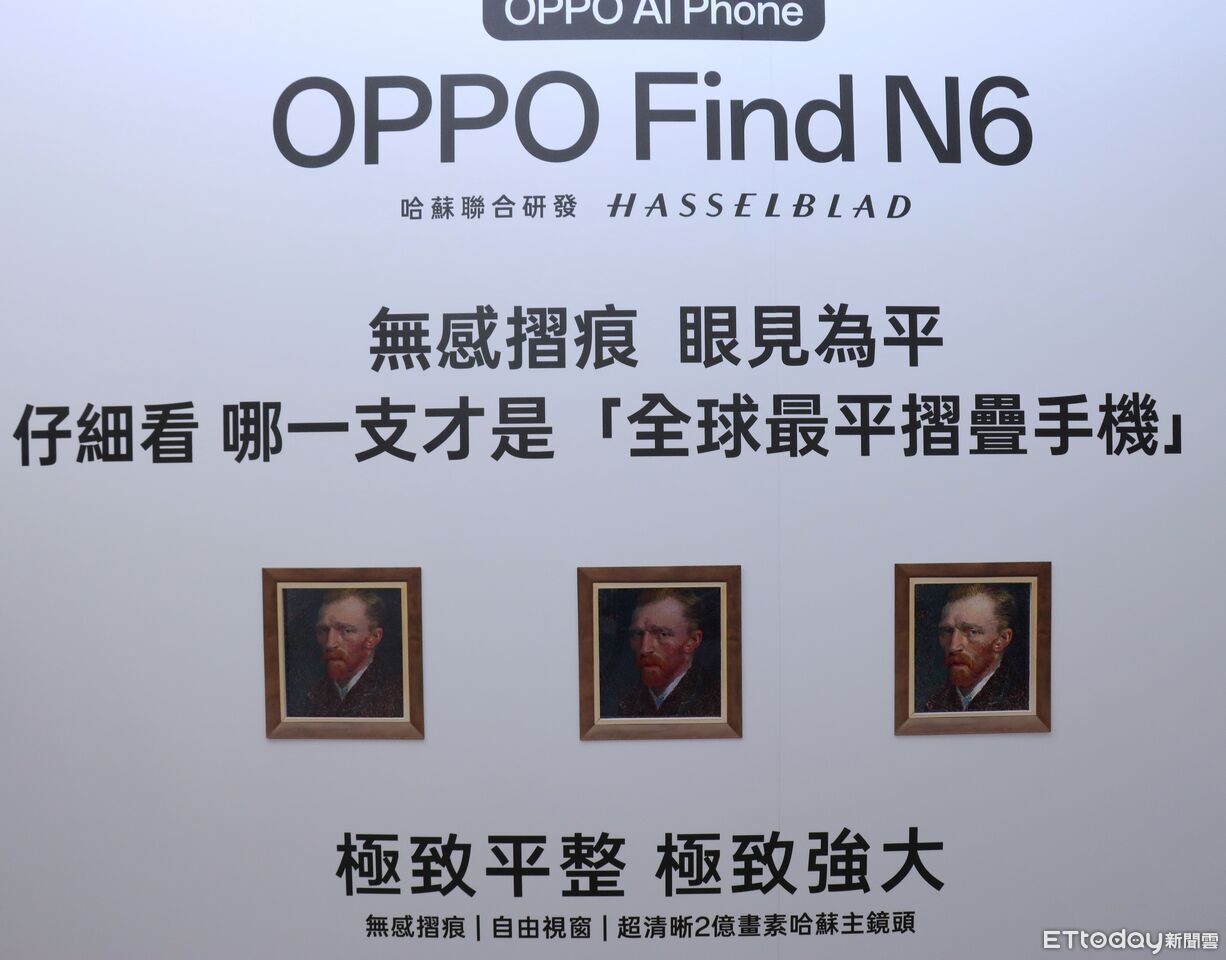 ▲▼    OPPO,N6,OPPP N6,摺疊機         。（圖／記者蘇晟彥攝）