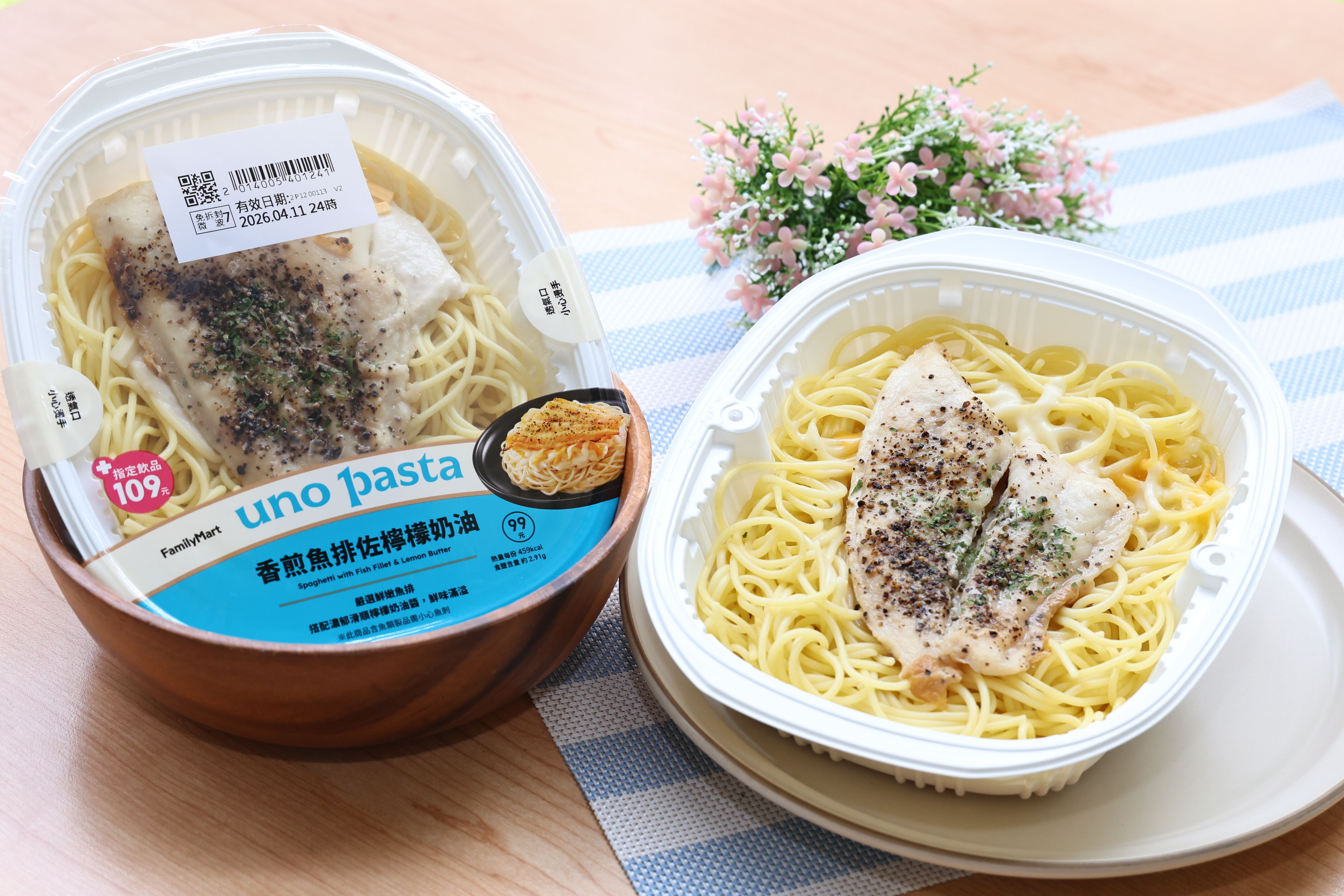 ▲▼全家義大利麵商品情境拍攝。（圖／記者黃克翔攝）