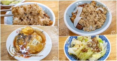 台南深夜米糕老店！粒粒分明不膩口