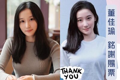 瘋傳鄭麗文隨行「最大亮點是她」　被封新生代美女刺客