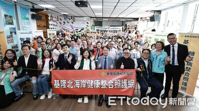 基隆長庚攜手市府推健康台灣　邱佩琳：打造在地健康照護網