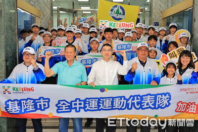 基隆417名選手征戰全中運　謝國樑授旗打氣勉再創佳績