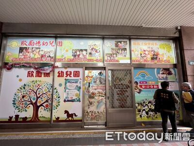 快訊/強脫女童衣褲!板橋私幼園長涉嫌不當對待 檢訊後聲請羈押