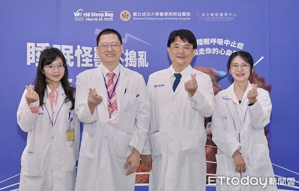 ▲成大醫院舉辦世界睡眠日衛教活動，提升民眾對睡眠健康的重視。（記者林東良翻攝，下同）