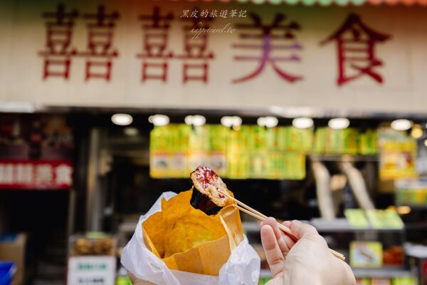▲▼囍囍美食。（圖／黑皮的旅遊筆記授權提供）