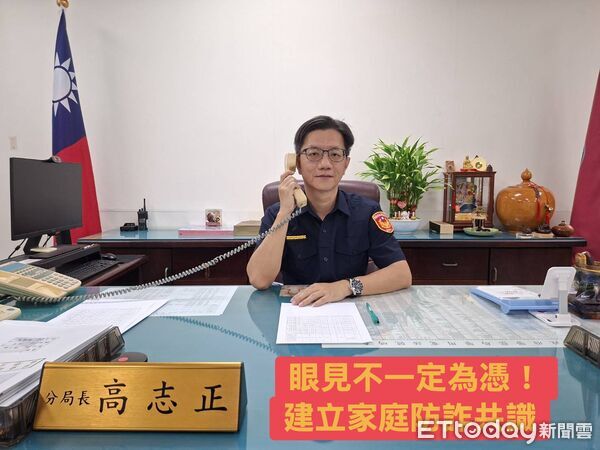 ▲東港警分局長高志正上警廣分享「識破AI深偽陷阱           。（圖／記者陳崑福翻攝）