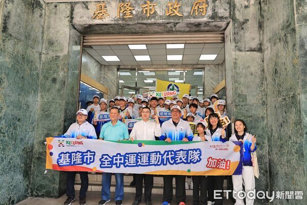 ▲基隆417名選手征戰全中運。（圖／記者郭世賢翻攝）