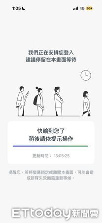 ▲▼國泰世華銀當機。（圖／讀者提供）
