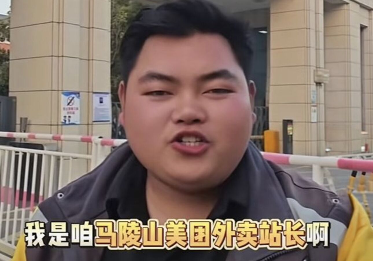 ▲張瑜是江蘇徐州馬陵山小鎮唯一的外送騎手。（圖／翻攝南風窗）
