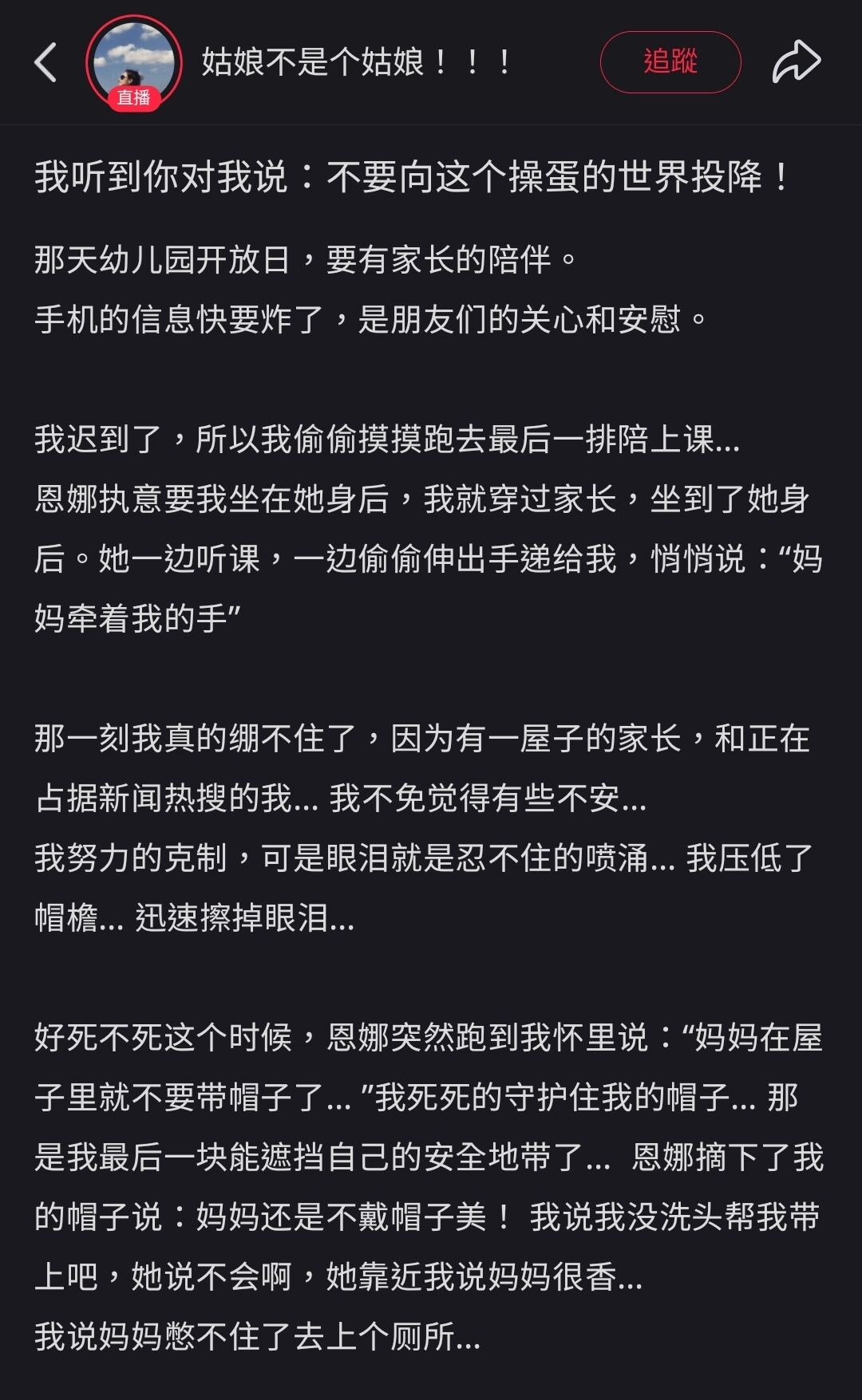 ▲▼《再見愛人》宋寧峰正宮首發聲。（圖／翻攝自小紅書／姑娘不是個姑娘）
