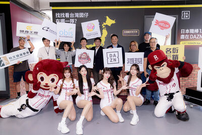 DAZN瘋區空降樂天桃園球場！四大主題包廂翻轉觀賽體驗