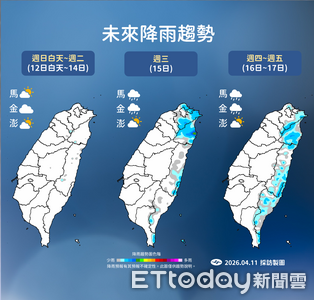 入夜北台灣水氣增　下周又有鋒面北東再轉濕涼
