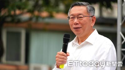 中共提「10項對台措施」　柯文哲：交流可以但要風險管理