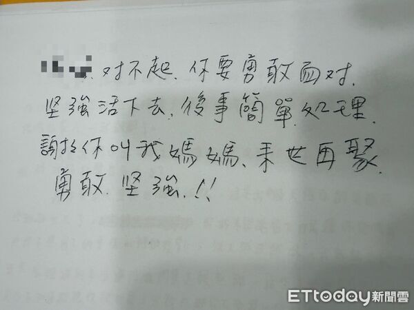 ▲▼五口命案。（圖／家屬提供）
