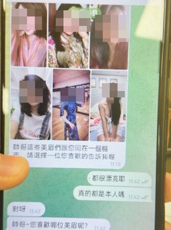 ▲莊男出示假交友訊息中，都是美女照片。（圖／中壢警分局提供）