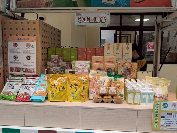 ▲汐止農會休閒中心變身食農基地。（圖／新北市農業局提供）