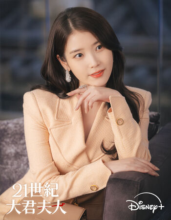 ▲▼IU首集就直球求婚。（圖／Disney+提供）