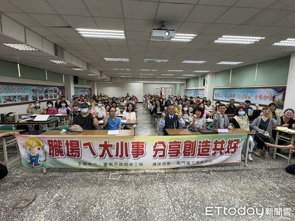 ▲台南市勞工局職場大小事講座聚焦AI導入人資管理，吸引超過百人參與。（記者林東良翻攝，下同）