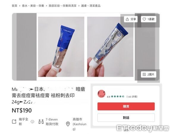 ▲▼旅遊購買藥品回國網路轉賣　 衛生局114年查獲相關違法85件開罰237.5萬。（圖／高雄市衛生局）
