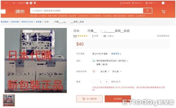 ▲▼旅遊購買藥品回國網路轉賣　 衛生局114年查獲相關違法85件開罰237.5萬。（圖／高雄市衛生局）