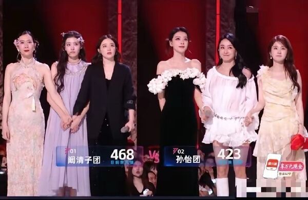 ▲王濛拒絕站起身。（圖／翻攝自微博）
