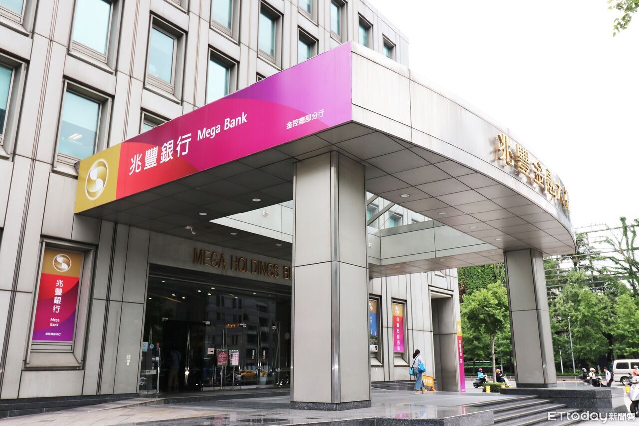 改善缺失見效 美聯準會4/9公告終止兆豐銀裁罰令