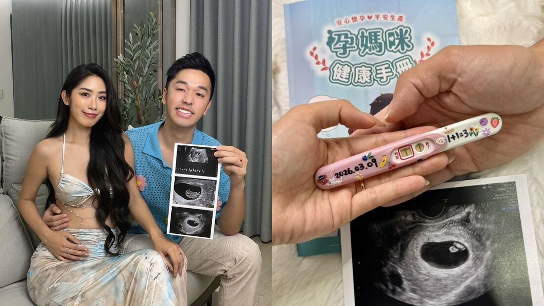▲▼香蕉老婆懷孕。（圖／翻攝自Facebook／香蕉王俊傑）