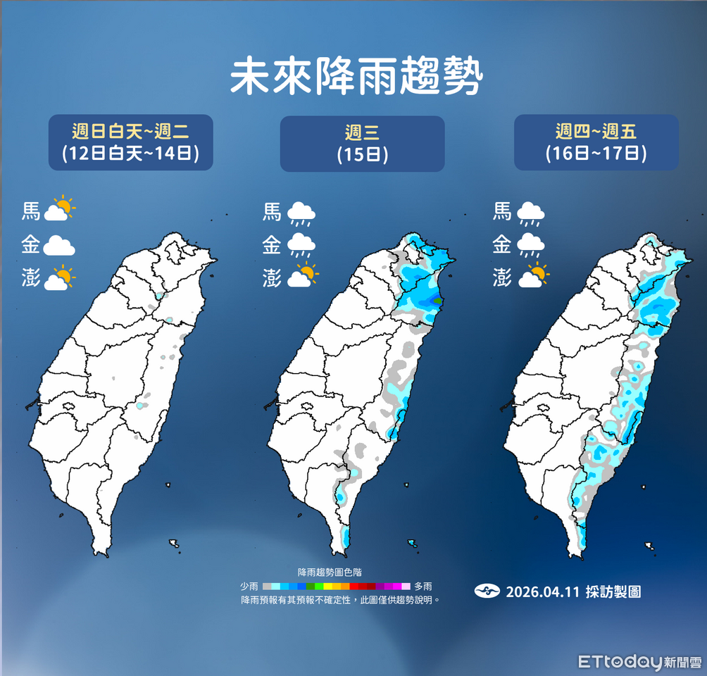 入夜北台灣水氣增 下周又有鋒面北東再轉濕涼
