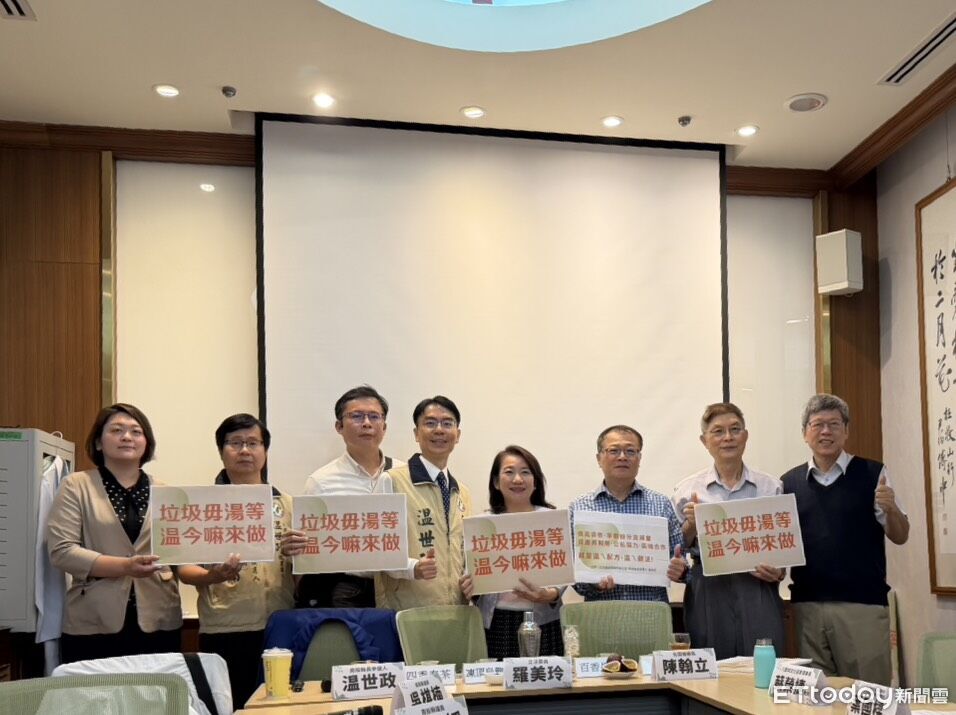 名間鄉設焚化爐引爭議!縣長參選人温世政反對 5解方多元治理