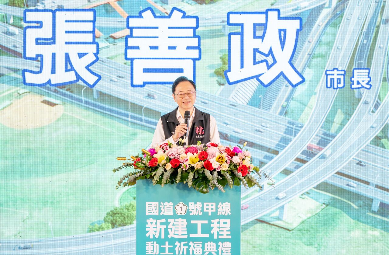 國1甲新建工程動工 串聯千億投資!張善政盼引領航空城邁向繁榮