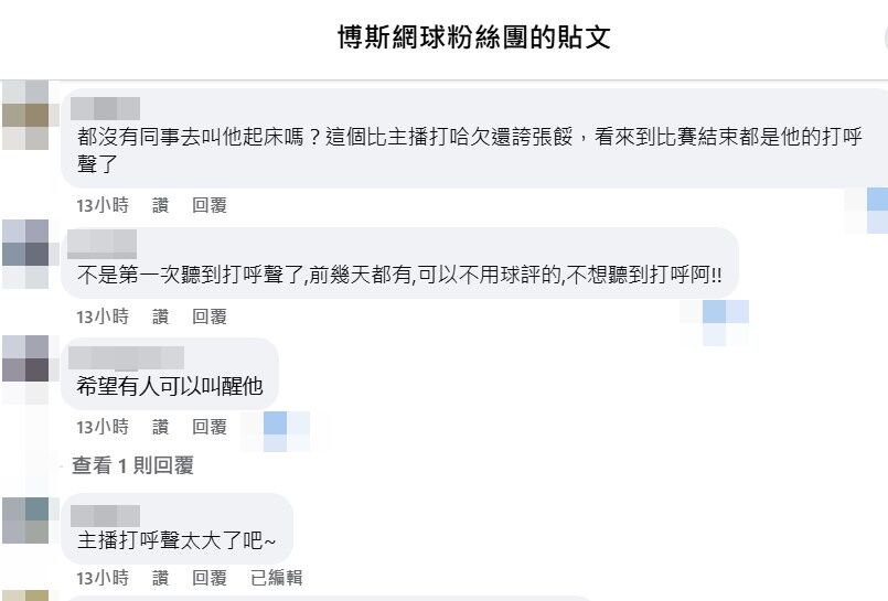▲▼             。（圖／翻攝自博斯網球粉絲團）