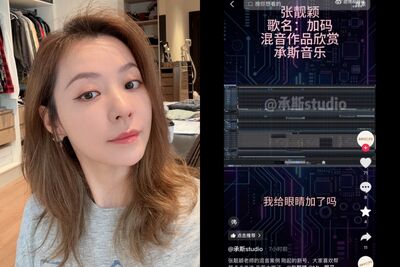 張靚穎未發行新歌遭混音師外洩！　氣炸開砲：以後誰敢找你？