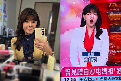 華視主播打哈欠畫面全播出！　本人認「始料未及」電視台發聲致歉
