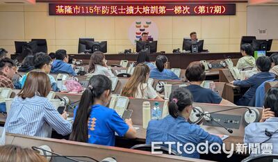 關鍵時刻能救命!基隆50防災士完成訓練 打造在地防災網絡