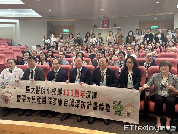 ▲▼台大醫院小兒部120周年演講會暨健康台灣論壇。（圖／記者洪巧藍攝）