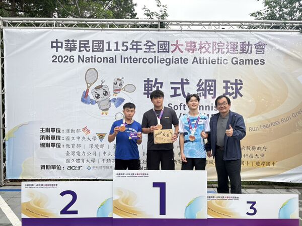 ▲115年全大運第一面金牌獎落地主中央大學，李禾丰在軟網一般組個人賽摘下首金。（圖／全大運辦公室提供）