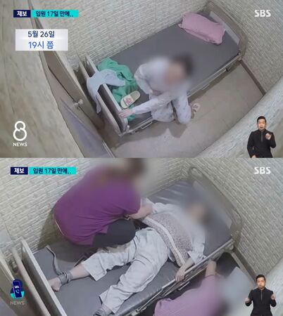 ▲▼精神科醫師事件。（圖／翻攝自YouTube／SBS 뉴스）