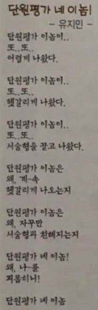 ▲▼KARINA。（圖／翻攝自FMKOREA）