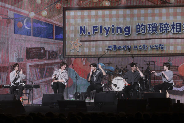 ▲▼N.Flying手機私密相簿在台曝光！　柳會勝掌鏡：世事難料。（圖／SHOWOFFICE提供）