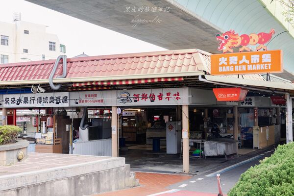 ▲▼苗栗在地40年排隊美食「阿鄭伯古早味小吃」，10塊就可以品嚐到美味。（圖／部落客黑皮提供）