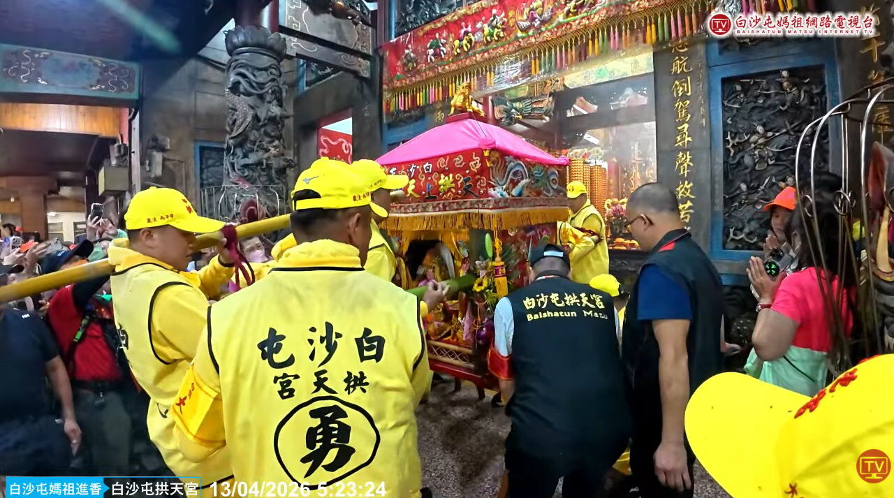（圖／白沙屯媽祖網路電視台授權）