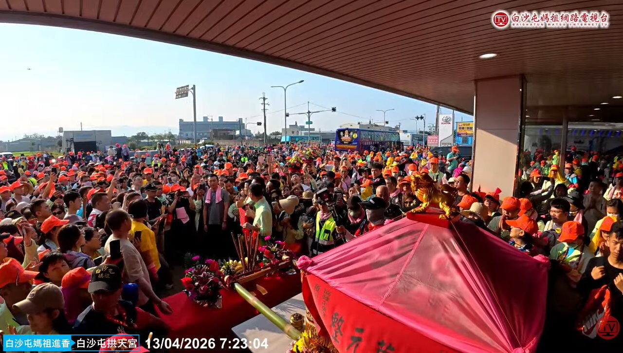 （圖／白沙屯媽祖網路電視台授權）