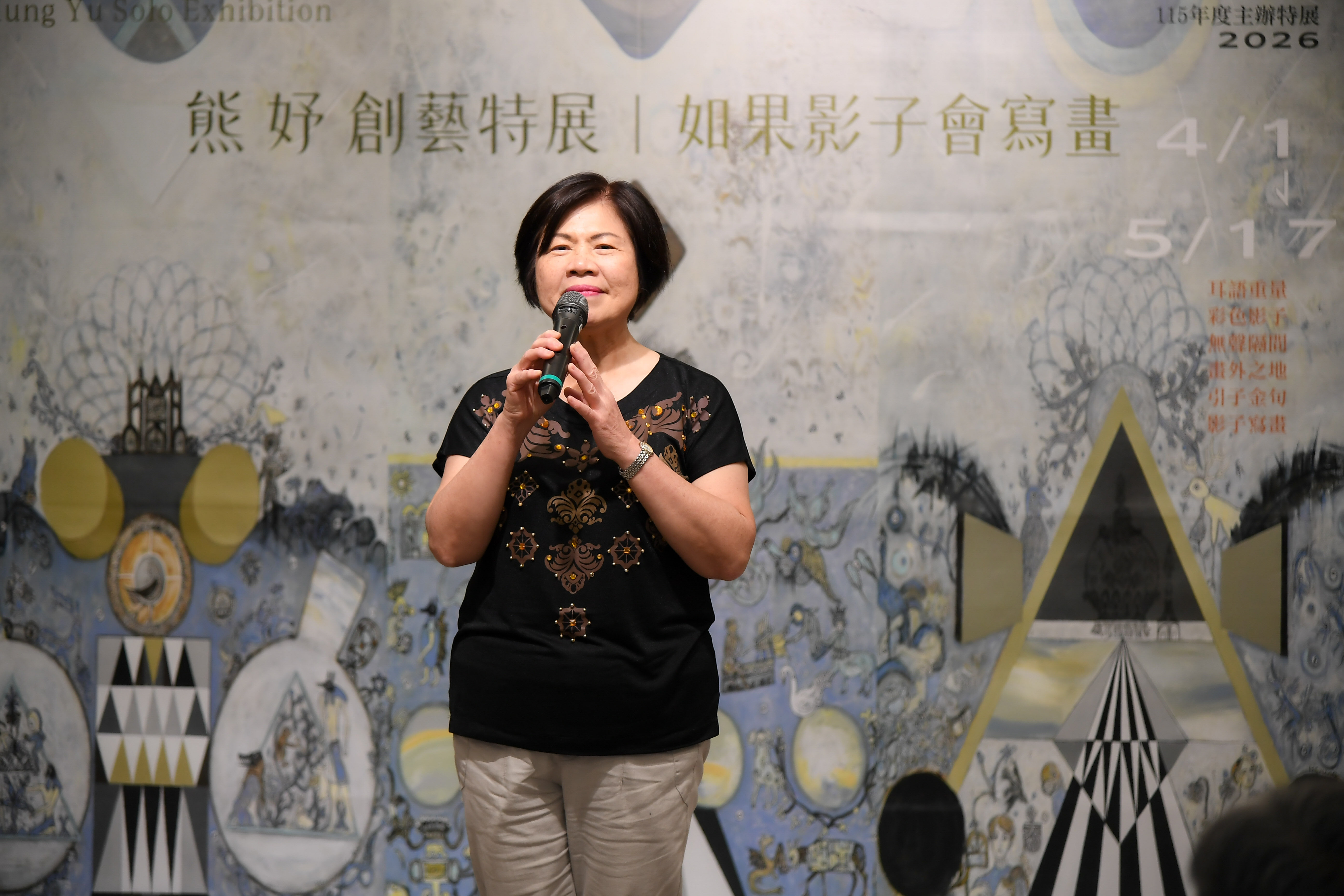 ▲▼ 光影藝術,熊妤,藝術,台北,北部,藝文,互動裝置,特展,藝文推廣處。（圖／臺北市藝文推廣處提供）