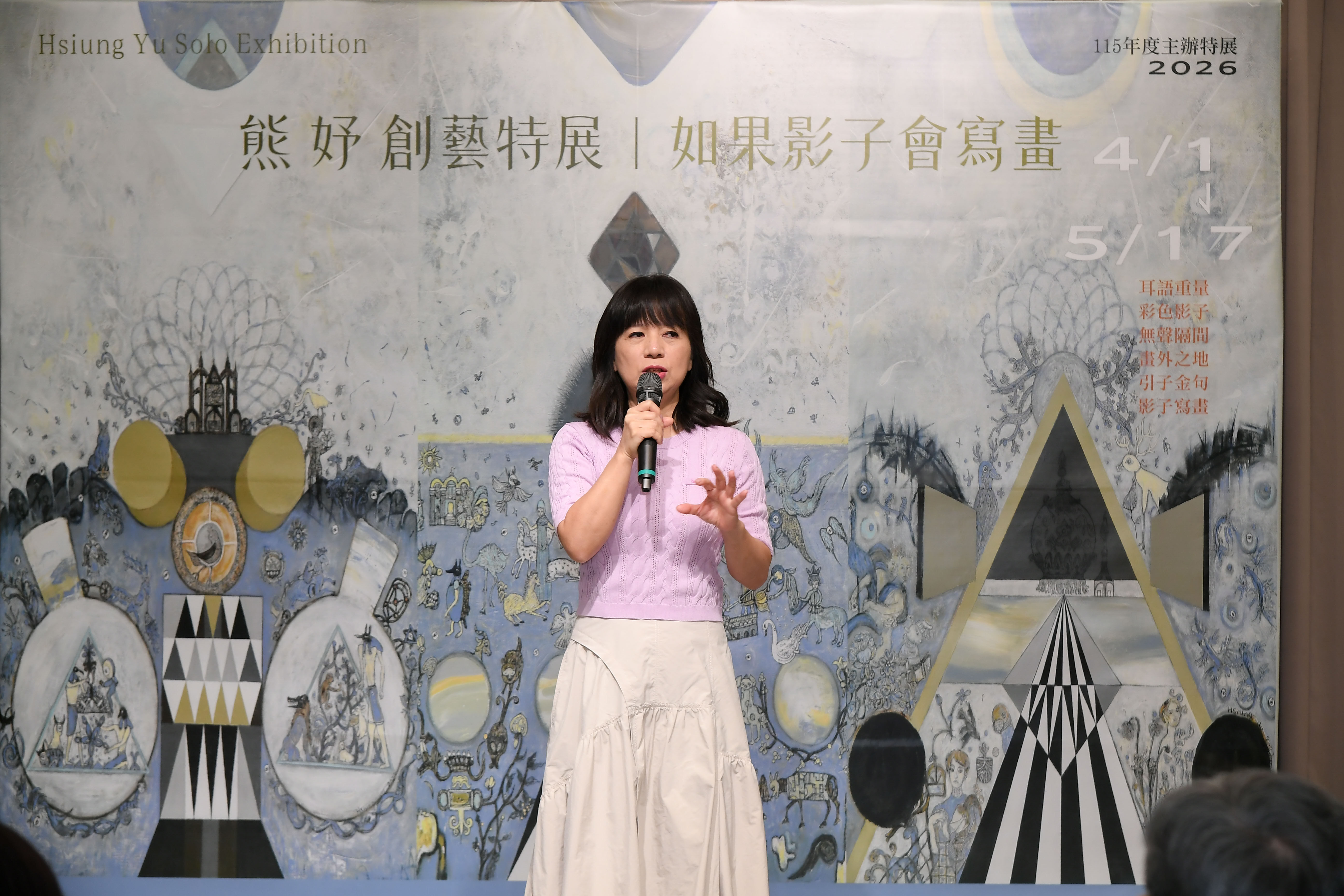 ▲▼ 光影藝術,熊妤,藝術,台北,北部,藝文,互動裝置,特展,藝文推廣處。（圖／臺北市藝文推廣處提供）