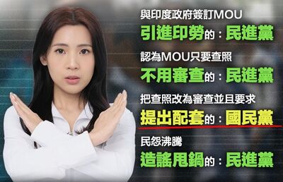 還原引進印度移工時序闢謠　徐巧芯：認為MOU不用審查的是民進黨