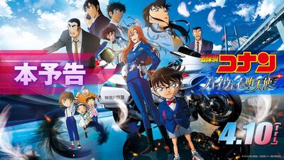 《柯南》電影首日票房11億日圓創紀錄　聲優自嘲「又爆炸了」