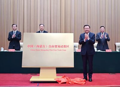 中國第23個！內蒙自貿區設立　領導小組採「高配」雙組長制